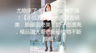 小狗狗能有什么坏心眼呢？真实骚货前女友