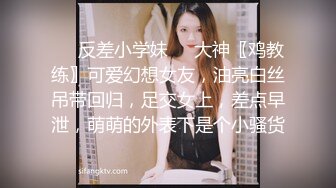 【新片速遞】&nbsp;&nbsp; 商场女厕全景偷拍一群小姐姐结伴来尿尿❤️各种美鲍鱼被小伙全部收入囊中[183M/MP4/01:25]