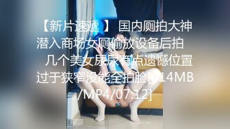 被鸡巴无套怼操了还要拿着振动棒按摩阴蒂