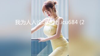 【91CM-163】夫人饶了我吧 #林凤娇