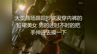 [MP4/ 93M] 七夕节女神主动约操，小蛮腰大屁股，滑嫩肌肤，操起来非常舒服！