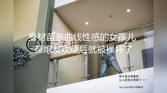 监控破解偷拍极品女神富二代男友酒店开房啪啪啪