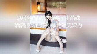 [MP4/801MB]星空無限傳媒 XKTC016 親哥獸欲下藥迷奸清純妹妹 望月優奈