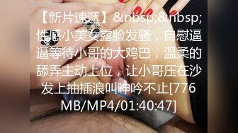 [MP4/ 229M] 户外少妇勾引路人：怕什么呀帅哥，有人更刺激，他们看到了邀请一起来操我