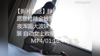 [MP4]國產AV 蜜桃影像傳媒 PMTC021 淫欲神棍雙修少婦改運 梁芸菲