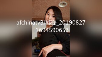 afchinatvBJ韩璐_20190827_1694590653