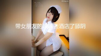 大奶美女吃鸡啪啪 骚货水这么多 啊啊大鸡吧操的好舒服干死我了 美女以性交租被房东无套输出