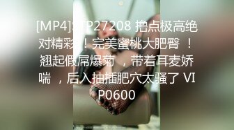 STP31538 天美传媒 TMQ002 大奶反差母狗的学生装诱惑