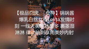 ED_Mosaic』❤️新来的漂亮工读生妹妹_想挑战最强六男2