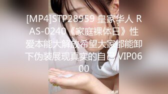 STP24546 吹箫姐妹花，颜值不错的骚妹子成了小哥重点关注对象，露脸抠逼粉嫩特写展示，让小哥后入大屁股爆草射了一臀