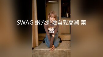 【新片速遞】女仆装黄毛小妹露脸跟小哥啪啪听指挥，全程露脸深喉大鸡巴，让小哥抱在怀里揉奶抠逼，后入抽插无套爆草内射[946MB/MP4/01:18:26]