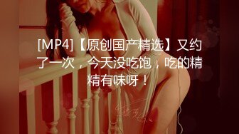 [MP4]【渣女来袭】平台第一户外主播 挑战街头野战露出&nbsp;&nbsp;色中无套啪啪&nbsp;&nbsp;骚浪指数爆表&nbsp;&nbsp;刺激紧张玩得就是心跳