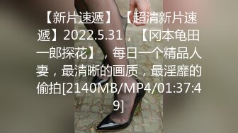 [MP4/629M]5/15最新 锥子奶妹妹被男友操的心花怒放的笑着很开心VIP1196