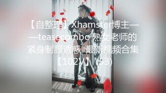 快手精神小妹【宇霸霸】粉丝福利2V，被大神睡了，旁边还睡了一个女的，露脸吃鸡！