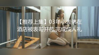 [MP4/394MB]天美傳媒 TMP0040 約炮約到兄弟妻 斑斑