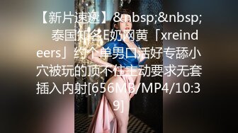 [MP4/ 1.39G] 良家小姐姐和男友做爱 妹子下面比较敏感 黑丝美腿 真实叫床