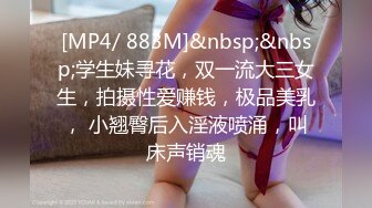 [MP4/ 802M]&nbsp;&nbsp;姐姐和弟弟激情啪啪，露脸身材完美好嫩好骚，交大鸡巴让小哥哥吃奶玩逼亲小嘴