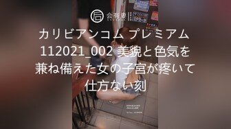 原创 疫情期间约操秦皇岛已婚小少妇