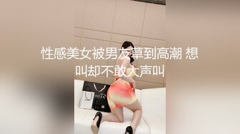 【超顶❤️海角大神】奶子即正义✨ 调教大长腿女警制服爆乳姐姐 开档后入母狗淫奴 肛塞后庭刺激