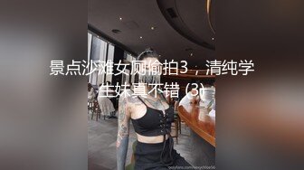 【新片速遞】&nbsp;&nbsp;写字楼女厕蹲守一袭白纱裙韵味少妇,两片齐整平滑的穴肉让人性起[156M/MP4/00:43]