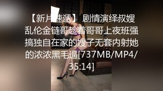 [MP4/ 597M] 小情侣酒店开房，气质眼镜小女友，临走前再干一炮，撩起衣服猛吸奶