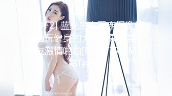 MFCW-015 [自提征用]模特兒人妻報復老公外遇約炮狂插吞精 橘京花