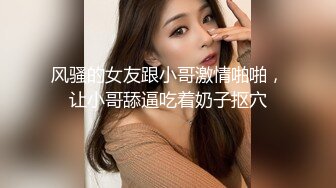 游乐场女厕青春高颜值偷拍嘘嘘系列第一集个个都是年轻貌美的妞 (5)