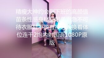 [MP4/ 277M] 瘦子探花帅小伙约操骚熟女，大屌很喜欢，张开双腿猛怼，骑乘位深插爽翻