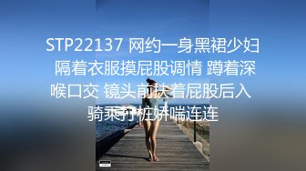 蜜桃臀母狗少妇乖巧听话舔弄大鸡巴，让大哥压在身下无套抽插，激情上位逼推大鸡巴滑进阴道爆草抽插浪叫不