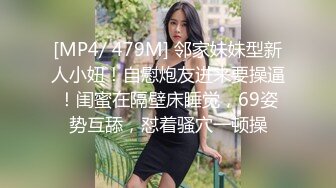 花2000元网约短发气质性感援交美女酒店啪啪，钱不给够不让拍，还把美女无套内射了，爽的淫叫：老公用力操逼逼，爽啊!