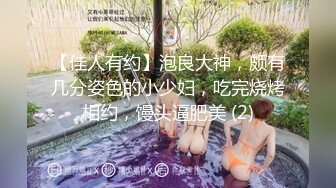 美女少妇新人老哥操良家少妇，大长腿高跟鞋撩起裙子扣穴，揉捏屁股蹲着口交，扶着桌子后入撞击猛操