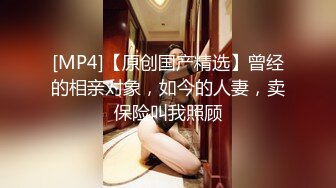 [MP4]STP32852 爱豆传媒 ID5351 卑微的舔狗体验一亲芳泽的快乐 雯茜 VIP0600