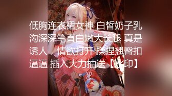 【新片速遞】 ✨极品蜂腰马甲线萝莉，情趣内衣艳舞勾引，诱人美腿开房无套各种爆操[420M/MP4/11:02]