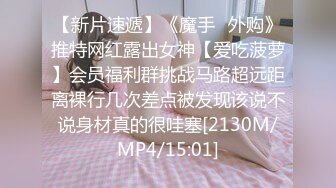 ✿反差小淫娃✿巨乳身材学妹〖小巨〗一边操她一边让她K歌骚逼唱不出来，小学妹看起来挺文静，床上骚出水~