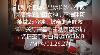 大学城附近酒店偷拍-学院派气质大美女开始男友干她时边玩手机边操,美女性欲旺盛操了几次还自己用手抠逼自慰吃鸡巴求操