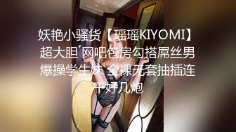 准新娘の婚前按摩 全裸精油淫媚酮体 按摩师蹂躏侵犯嫩穴 肉棒伺候享用鲜鲍 美妙内射