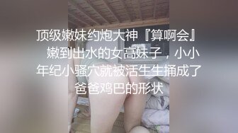 [MP4/ 1.06G] 张无忌666，泡良大佬新出炉佳作，26岁离异小少妇，美乳坚挺活又多，后入太深受不了