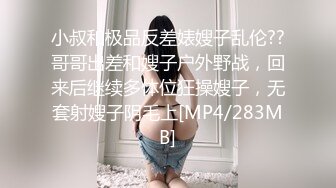 【新片速遞 】&nbsp;&nbsp;【极品稀缺❤️精品泄密】渣男偷偷迷晕极品豪乳漂亮女友 趁熟睡时脱衣拍裸照遭流出 漂亮美乳 各种玩弄 高清1080P原版 [938M/MP4/10:57]