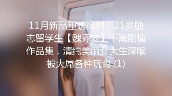 【新片速遞】&nbsp;&nbsp;❤️❤️指导表弟搞女，表弟有点羞涩，这个是什么逼，穿上网袜黑他足交，扛起双腿草，骑上来怼骚穴[950MB/MP4/01:15:29]