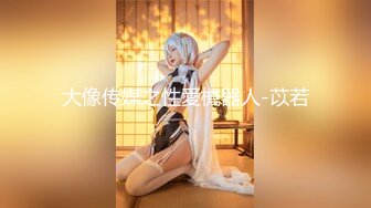 白富美女留学生『魏乔安』性感小骚货大战白人巨屌，很好奇小小身材怎么承受住巨大肉棒冲击的，会不会被捅坏了