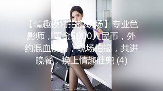 蜜桃传媒 PMC381外卖小妹肉穴换红包