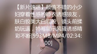 【午夜寻花】观众说的像秦岚像李小璐，酥胸美乳