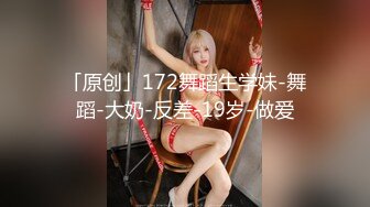 约炮00后牙套妹口活了得没想到学妹这么饥渴逼都肿了还不满足