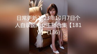 [MP4/460MB]皇家華人 RAS0245 POV 跨越友誼的性愛 與紅粉知己喝醉後開幹 李允熙