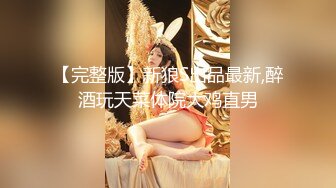 外站流出高级场所公厕TP各种时尚极品美女嘘嘘 双镜拍摄更能详尽记入妹子百态