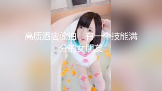 ⭐⭐⭐消失了好久的女神限时回归，【清野】让人目不转睛，垂涎欲滴，专业的舞蹈技术，大奶子翘臀，反差清纯婊子 (4)