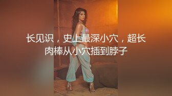 国产麻豆AV 蜜桃影像传媒 PM016 圣诞特别企划 禁锢女优任你插 艾玛