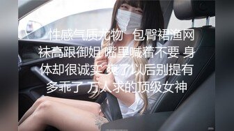 [MP4/1.04G]安防酒店偷拍 假期旅游的年轻帅哥美女穿上性感情趣内衣和男友激情啪啪