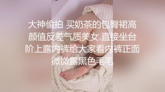 骚女情人试用按摩棒