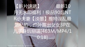 [MP4]STP25695 水灵灵大眼颜值妹子和年轻小哥哥花式啪啪，性爱技巧精湛解锁很多姿势 VIP2209